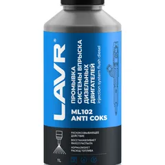 Ln2002 LAVR Промывка системы впрыска дизельного двигателя ML102 с раскоксовывающим действием, 1 литр
