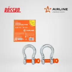 ASHA006 AIRLINE Шаклы буксировочные металлические 3,25 т, 13 т с сумкой, набор 2 шт.