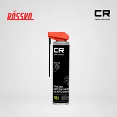 G7400724 Carville Racing Смазка CR адгезионная синтетическая, аэрозоль, распылитель 2 в 1, 400 ml