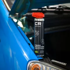 G7400724 Carville Racing Смазка CR адгезионная синтетическая, аэрозоль, распылитель 2 в 1, 400 ml