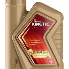40817232 Роснефть Rosneft Kinetic UN 75W90 синт (GL-4/5) 1л (12шт/уп)