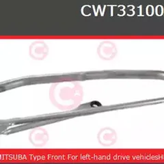CWT33100AS CASCO Система тяг и рычагов | перед |