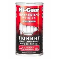 HG7011 Hi-Gear Тюнинг для АКПП с ER 325мл (12шт/уп)