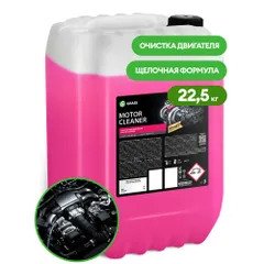 110508 Grass Очиститель двигателя Motor Cleaner 22,5 кг