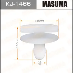 KJ-1466 Masuma Клипса пластиковая
