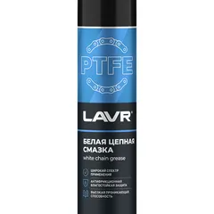 LN1741 LAVR Смазка белая цепная с PTFE, 400 мл