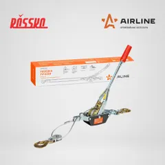AMWL002 AIRLINE Лебедка ручная рычажная с двойным храповым механизмом 2 т, 2,2 м