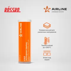 AG-ECW-04 AIRLINE Клей холодная сварка, универсальный, термостойкий 250C, 55 г