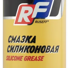 16373N RUSEFF Силиконовая смазка, 400, 520 мл