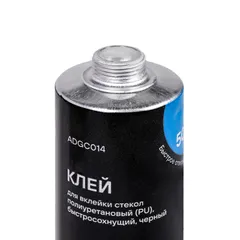 ADGC014 AIRLINE Клей для вклейки стекол PU, быстросохнущий, черный, 310 мл картридж
