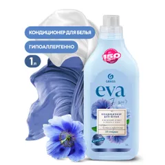125871 Grass Кондиционер для белья EVA flower концентрированный (флакон 1 л)