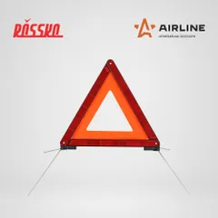AT-02 AIRLINE Знак аварийной остановки классический (ГОСТ Р) в пласт.кейсе