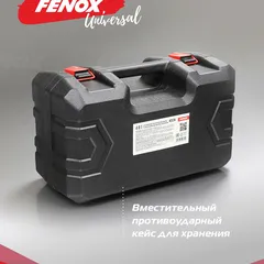 FAM2002 Fenox Домкрат электрогидравлический с функцией компрессора и фонарем, в кейсе , 5 т