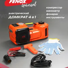 FAM2002 Fenox Домкрат электрогидравлический с функцией компрессора и фонарем, в кейсе , 5 т