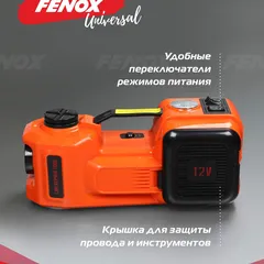 FAM2002 Fenox Домкрат электрогидравлический с функцией компрессора и фонарем, в кейсе , 5 т