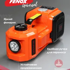 FAM2002 Fenox Домкрат электрогидравлический с функцией компрессора и фонарем, в кейсе , 5 т