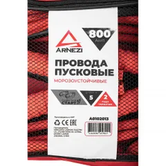 A0102013 ARNEZI Провода прикуривания АКБ 800А 5 м в сумке (12В, d=11мм, 24мм? 340жил, -30С)