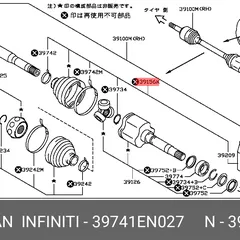 39741-EN027 Nissan Пыльник ШРУСа