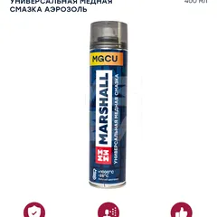 MGCU04 Marshall MGCU Универсальная медная смазка аэрозоль, 400мл. HCV