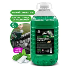 110453 Grass Стеклоомывающая жидкость Summer Shine, 5 кг, новинка