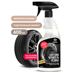 110518 Grass Полироль чернитель шин Easy shine (флакон 600 мл)