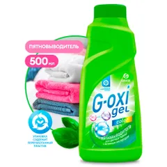 125409 Grass Пятновыводитель G-Oxi для цветных вещей с активным кислородом (флакон 500 мл)