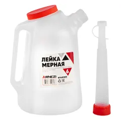 R7401026 ARNEZI Емкость мерная (лейка)