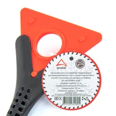 A0401041 ARNEZI Щетка для очистки снега со скребком 52 см