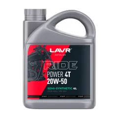 LN7752 LAVR Масло моторное полусинтетическое RIDE POWER 4T 20W50 SM 4л. LAVR