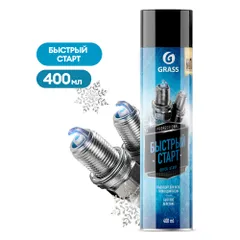 110540 Grass Быстрый старт, 400 мл, новинка