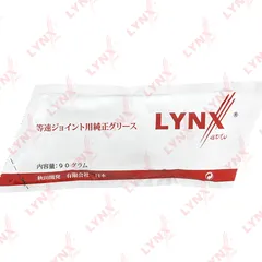 CG-1001 LYNXauto Смазка для ШРУС в тубе 90 грамм