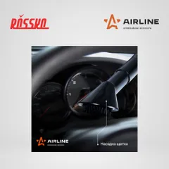 VCA-03 AIRLINE Пылесос CYCLONE TURBO в сумке 150Вт, 0,5л, 6 кПа