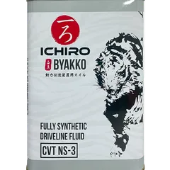 ICR-5411-4 ICHIRO CVT NS-3 BYAKKO 4л, (авт.транс.синт.масло), (зелёная)