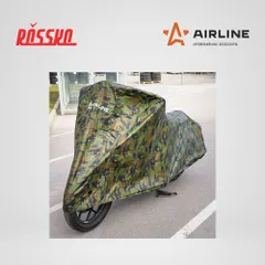 ADMC009 AIRLINE Чехол-тент на мотоцикл защитный L, 250x100x120 см, люверс под замок, летний камуфляж