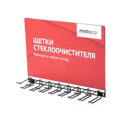 9601-004 METACO Смазка-спрей