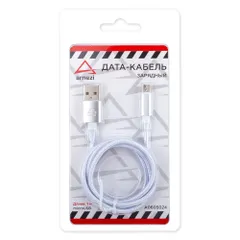 A0605024 ARNEZI Дата-кабель зарядный Micro USB Белый