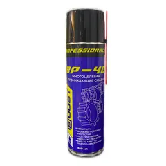 BP-40-650 BOOST Многофункциональная аэрозольная смазка 650мл
