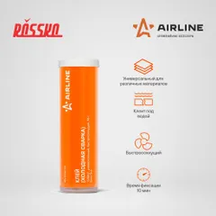 AG-ECW-03 AIRLINE Клей (холодная сварка) БЛИЦ, универсальный, быстросохнущий, 55 гр.