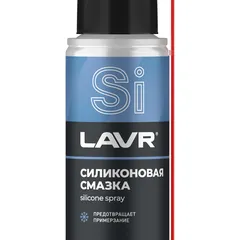 Ln2418 LAVR Смазка силиконовая, 140 мл