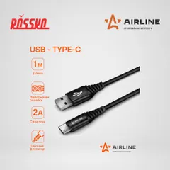 ACH-C-25 AIRLINE Кабель USB Type-C длиной 1 метр, черный нейлоновый