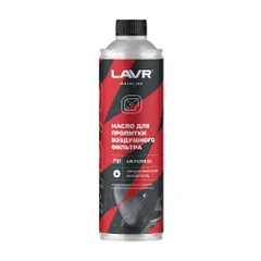 Ln7707 LAVR MOTO Масло для пропитки воздушного фильтра, 580 мл