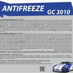 751814 GreenCool Антифриз синтетический GreenCool GC3010 G11, 10 кг