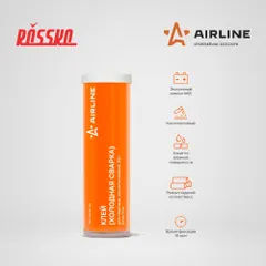AG-ECW-02 AIRLINE Холодная сварка для пластика, кислотостойкая, 55 г