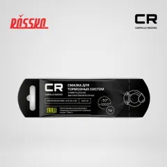 G5150253 Carville Racing Смазка тормозной системы, универсальная, 5 гр.