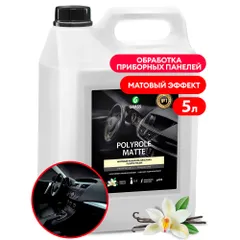 110269 Grass Полироль-очиститель пластика матовый Polyrole Matte ваниль (канистра 5кг)