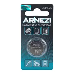 A2016126 ARNEZI Батарейка литиевая CR2025 150
