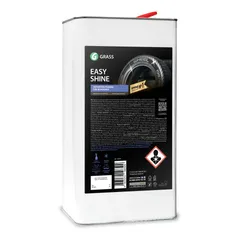 110534 Grass Чернитель резины Easy Shine на основе силикона, 5кг., НОВИНКА