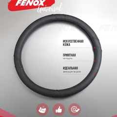 FAU1106 Fenox Оплетка рулевого колеса, Размер: L, D 39-40см, обхват-8см, искусственная кожа ,черный, декоративные вставки