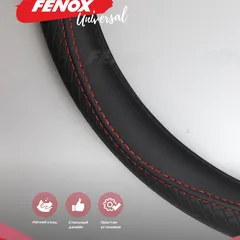 FAU1103 Fenox Оплетка рулевого колеса, размер M, D 37-38 см, обхват 8 см, искусственная кожа, черный, волнообразная текстурированная вставка