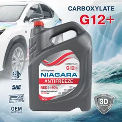 001001-001012 NIAGARA Антифриз red g12+ красный -40c - 10 литров